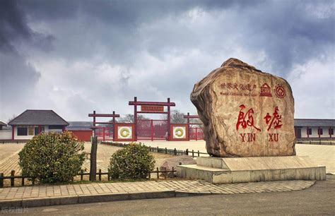 anyang china ruins